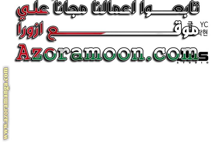 الصفحة 71