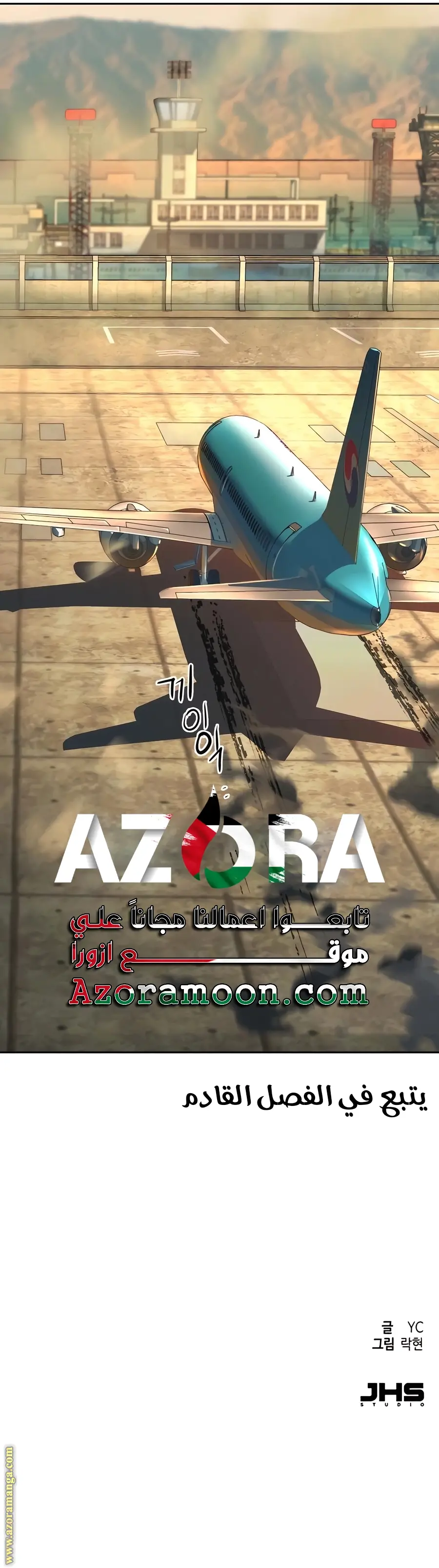 الصفحة 12