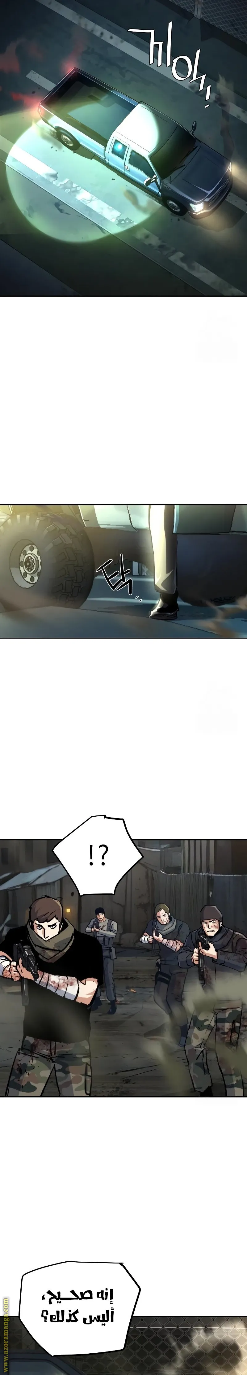 الصفحة 3