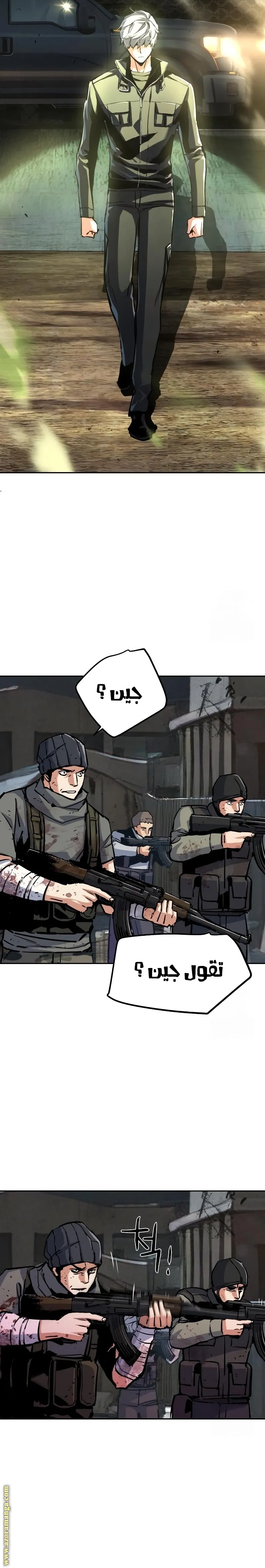 الصفحة 4