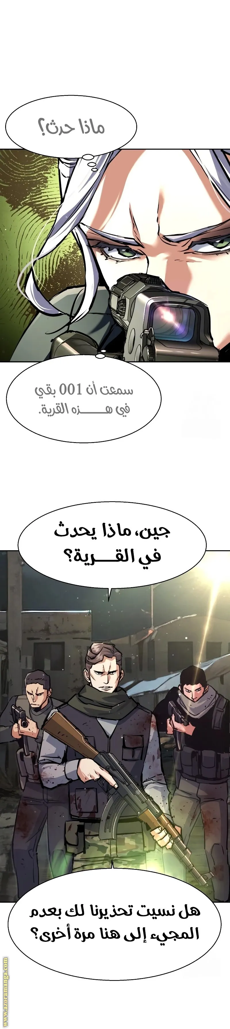 الصفحة 6
