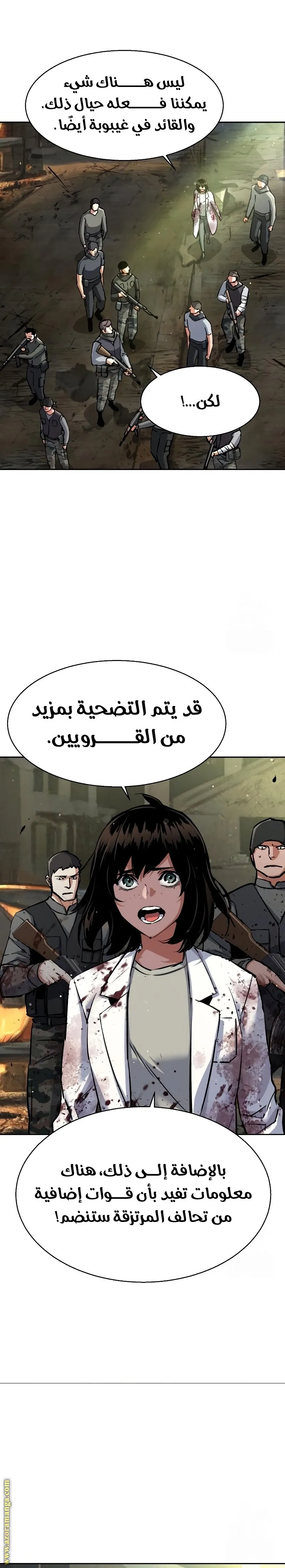 الصفحة 10