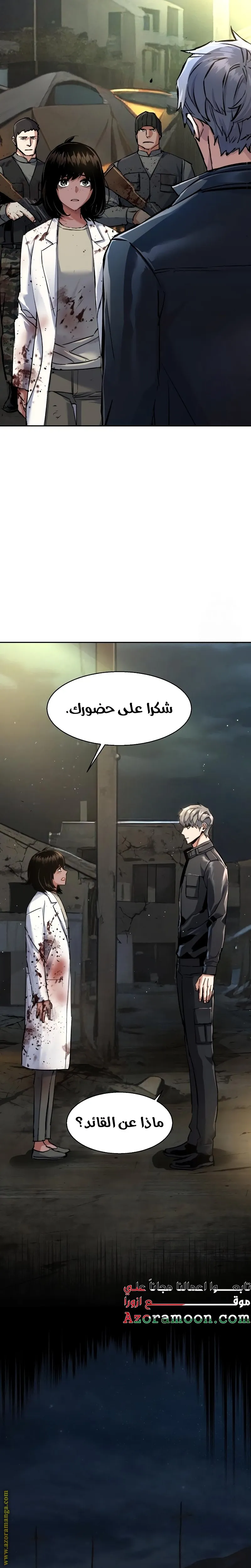 الصفحة 11
