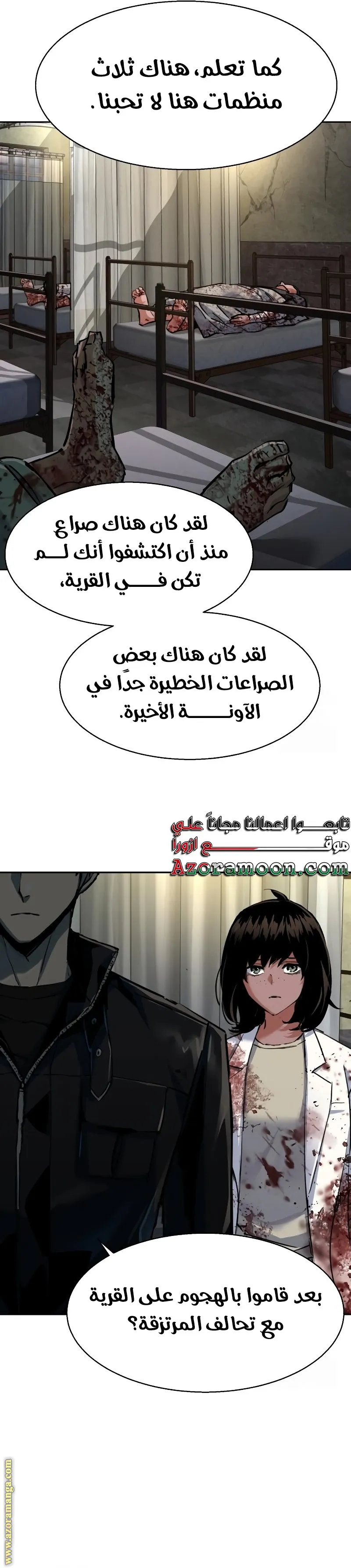الصفحة 14