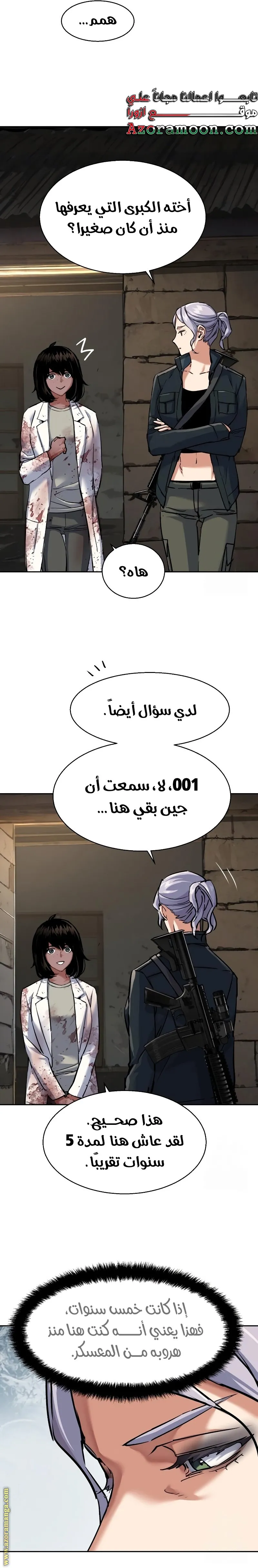 الصفحة 21