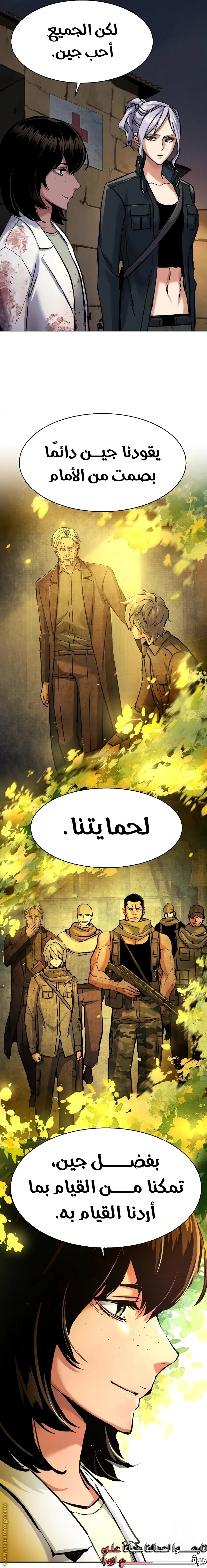 الصفحة 23
