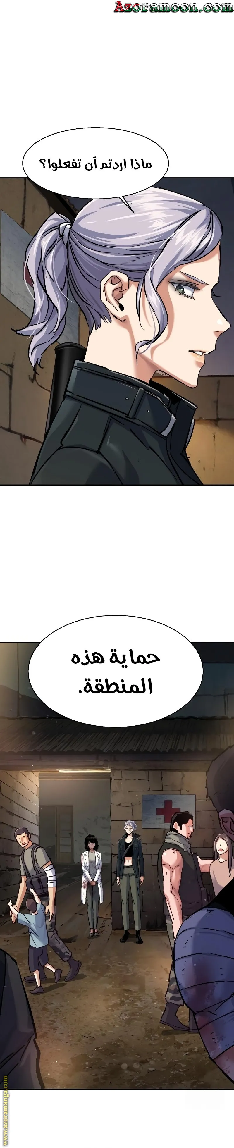 الصفحة 24