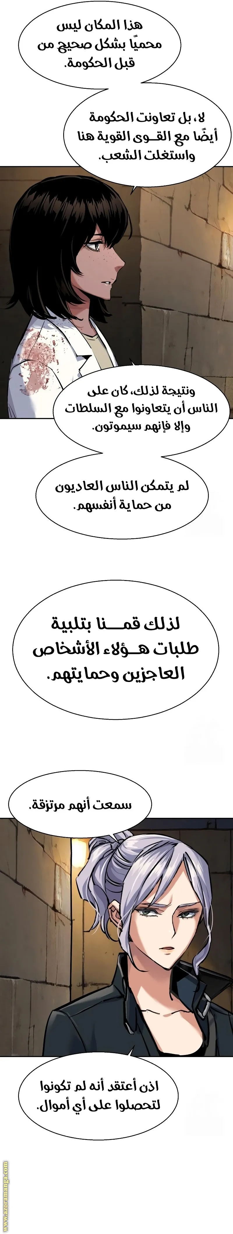 الصفحة 25
