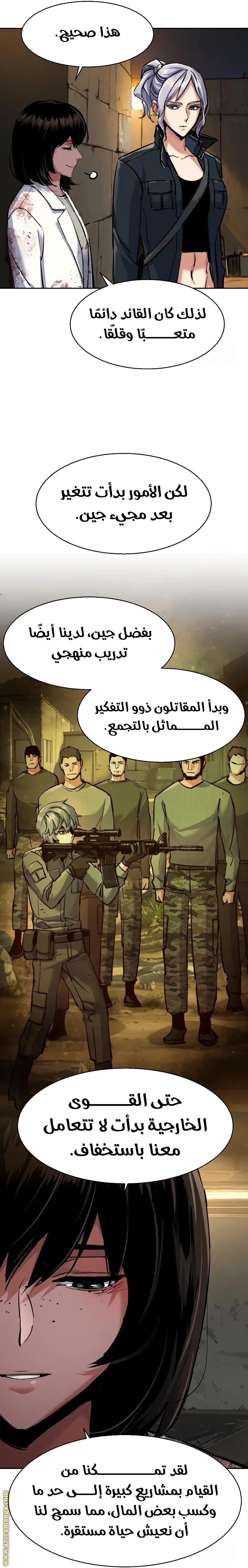 الصفحة 26