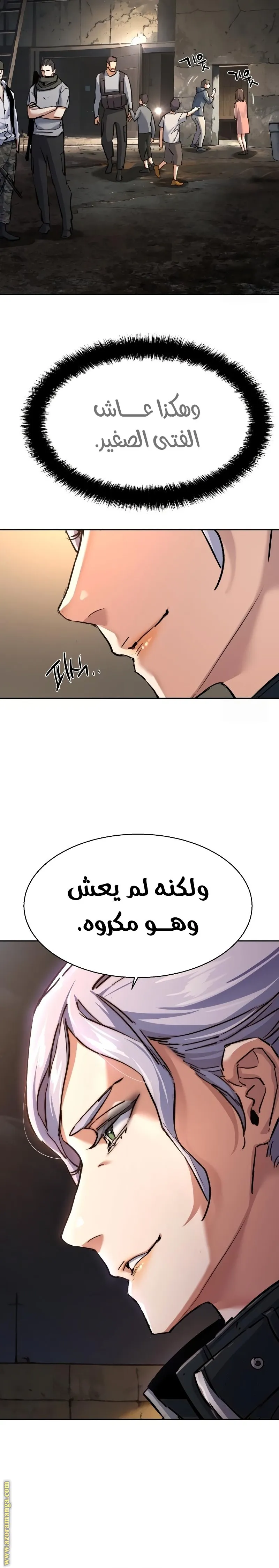 الصفحة 28