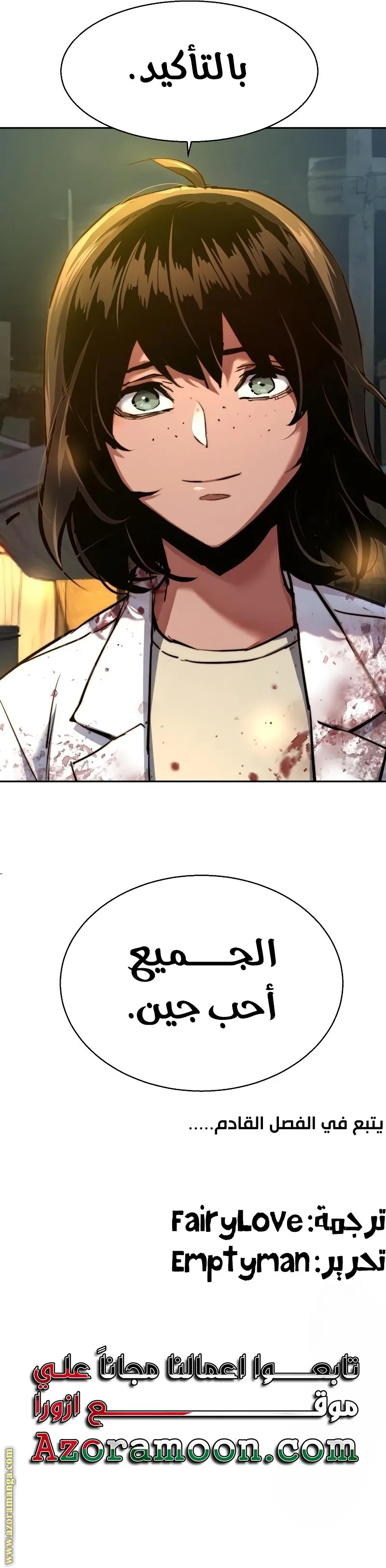 الصفحة 29