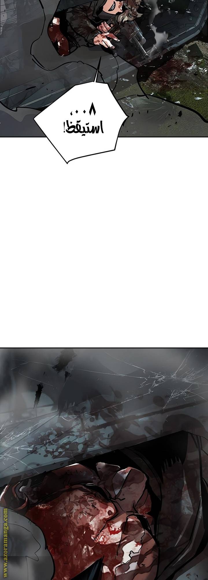 الصفحة 7