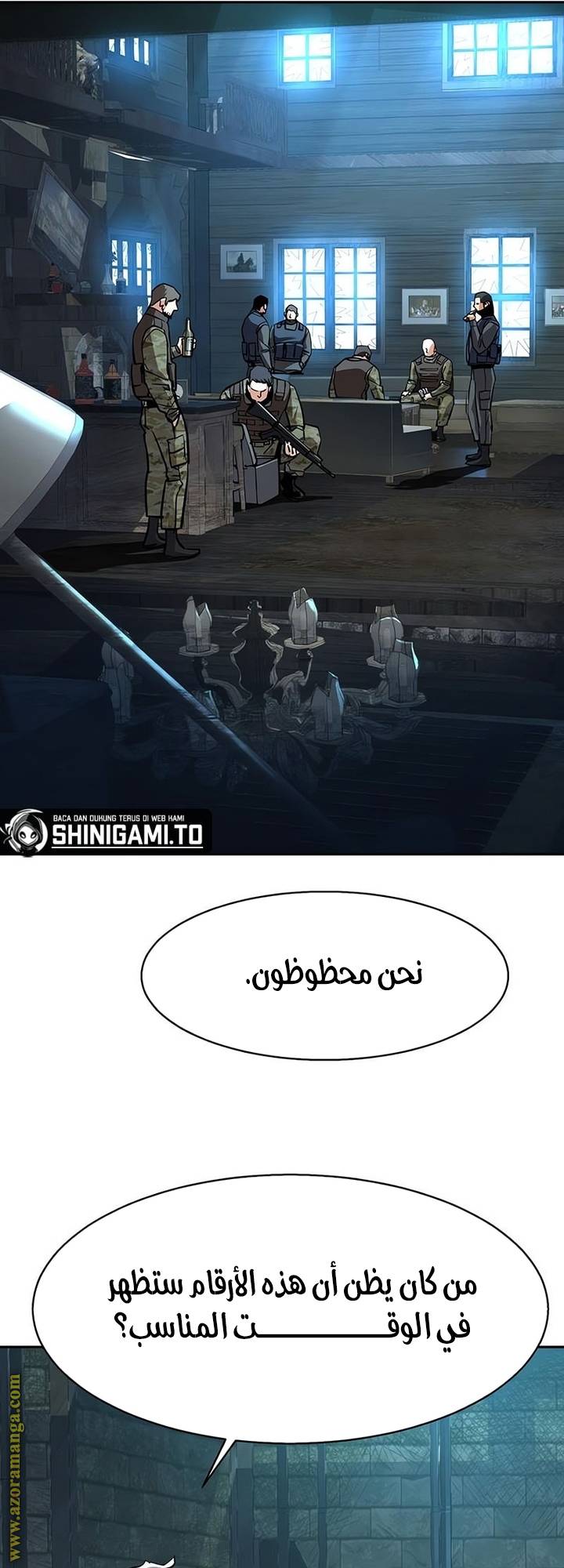 الصفحة 18