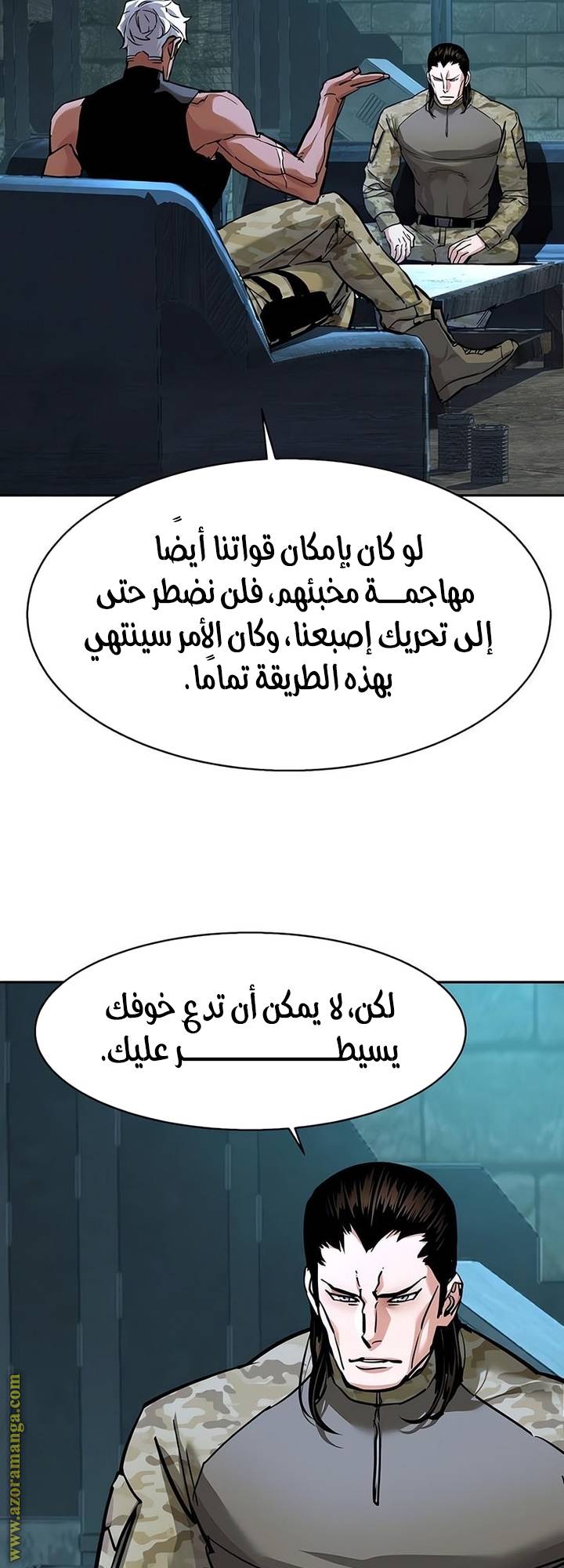الصفحة 19