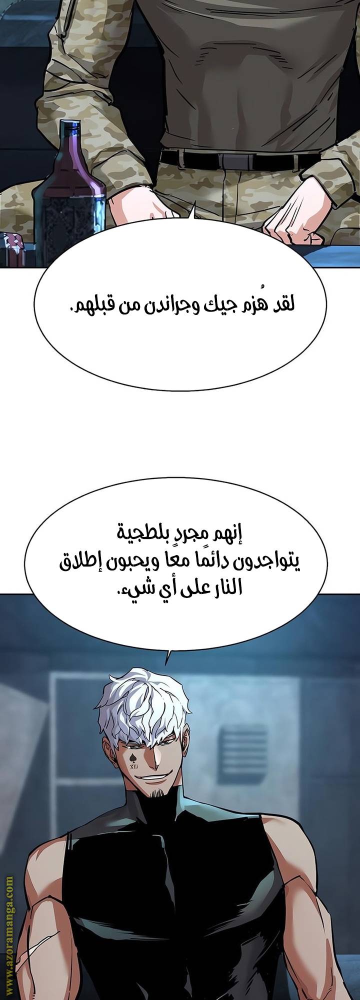 الصفحة 20