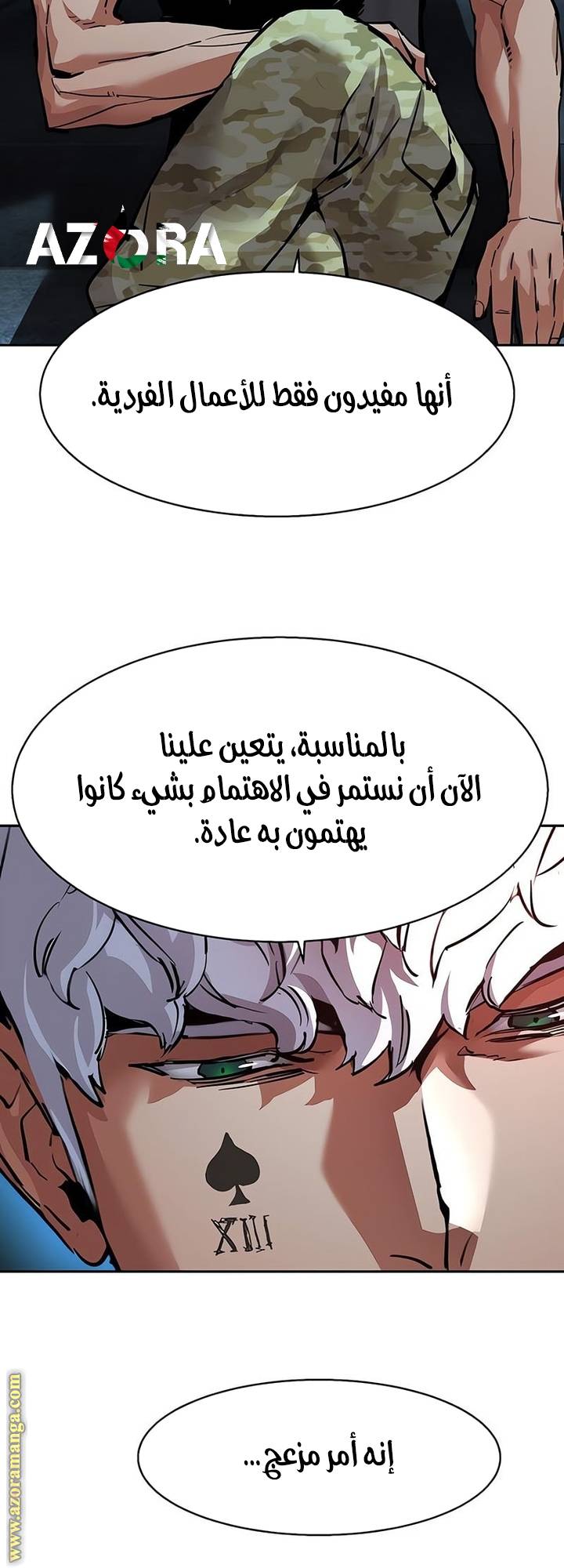 الصفحة 21