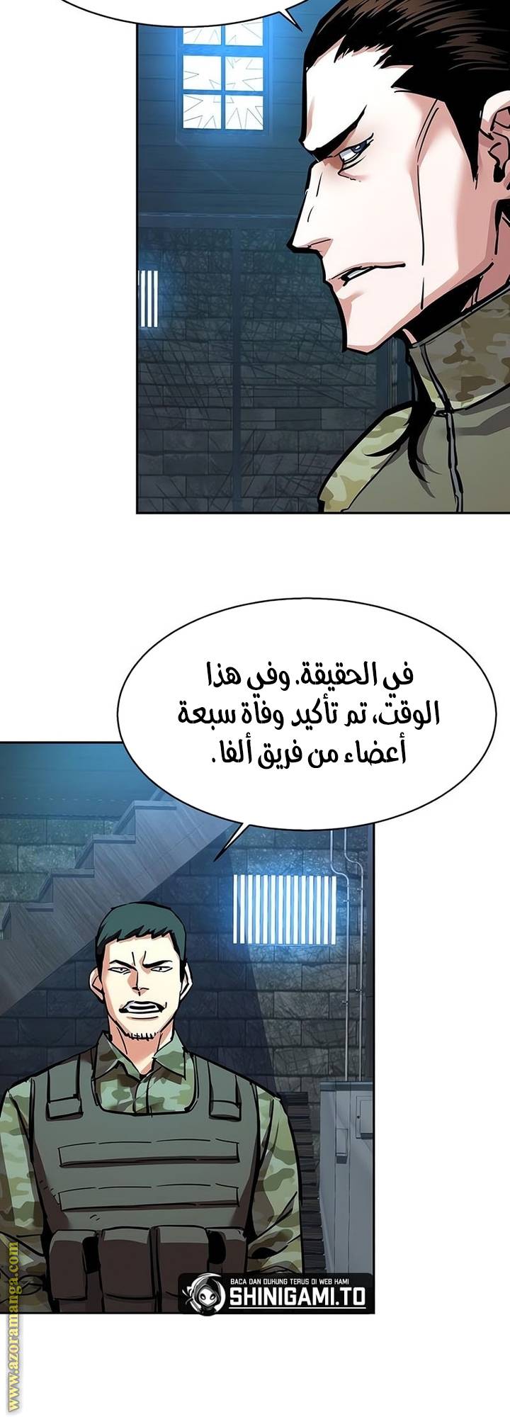 الصفحة 23