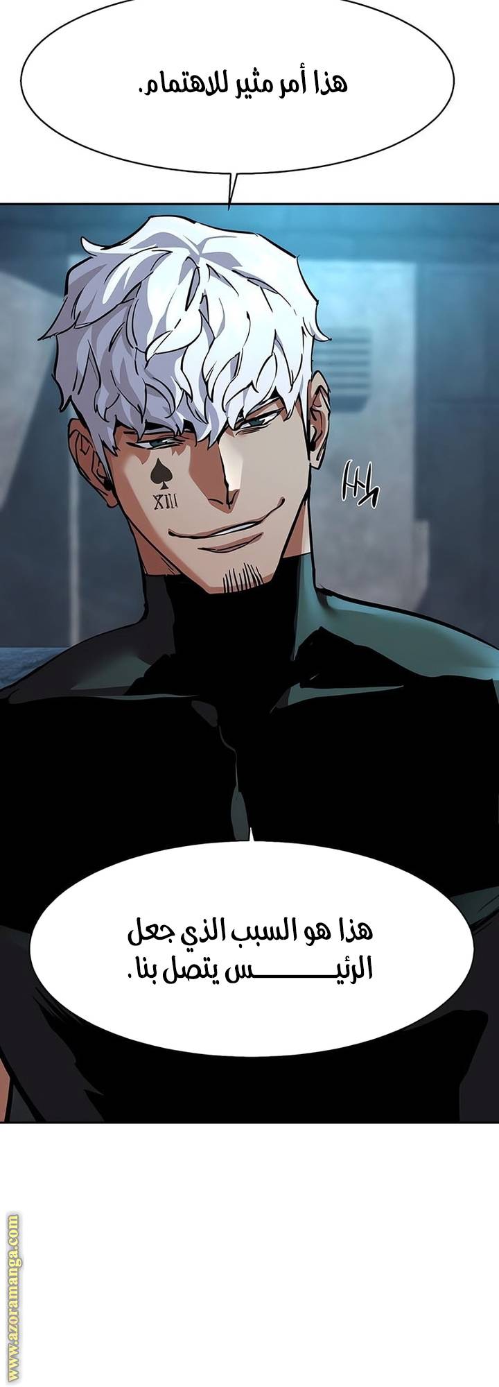 الصفحة 25