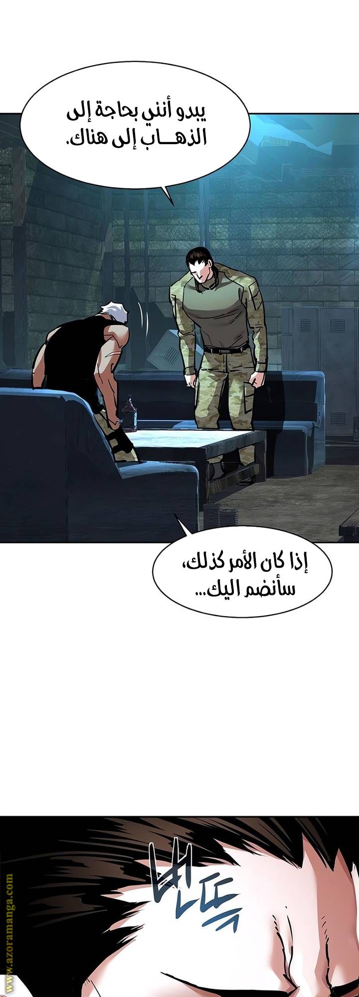 الصفحة 26
