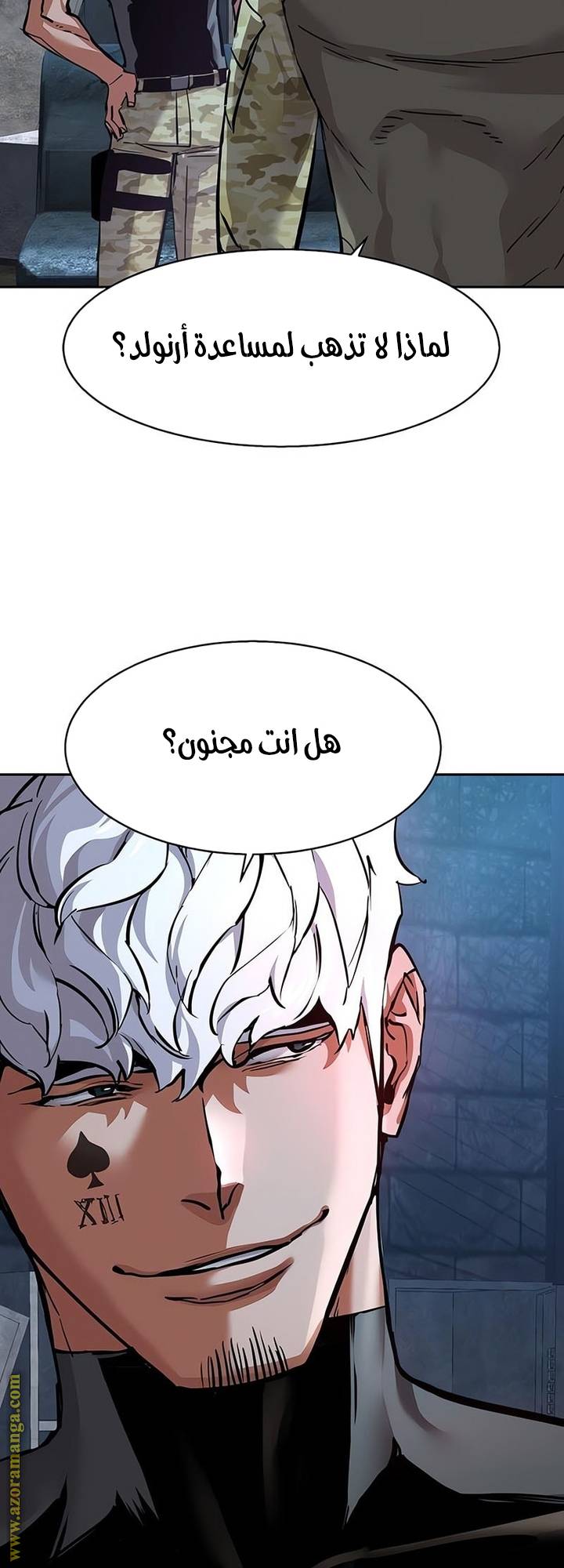 الصفحة 28