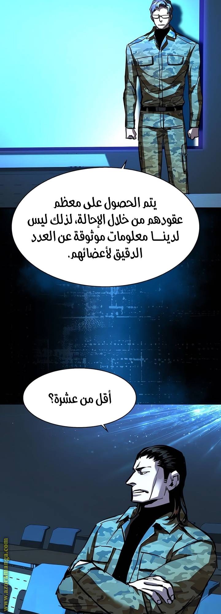 الصفحة 41