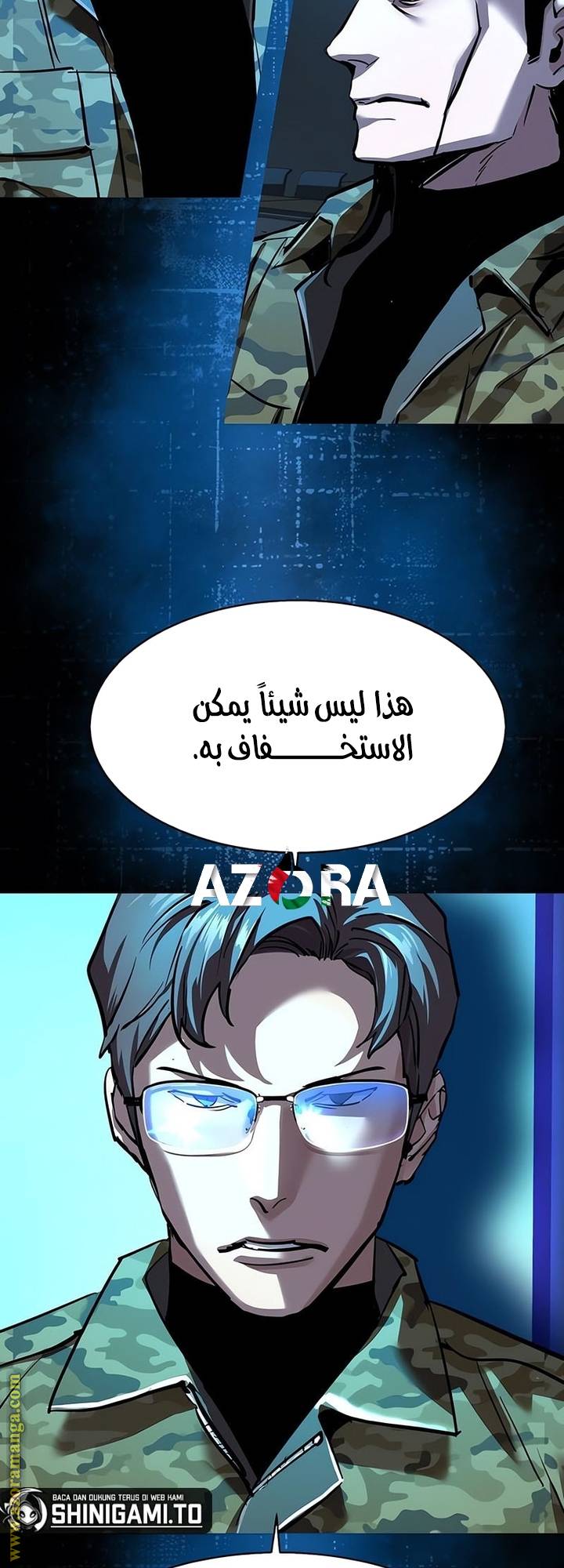 الصفحة 45