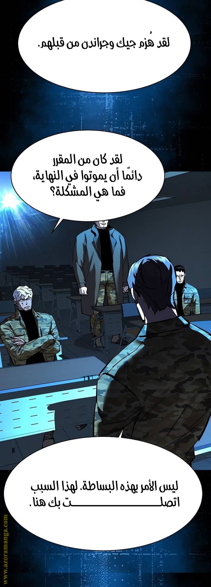 الصفحة 46