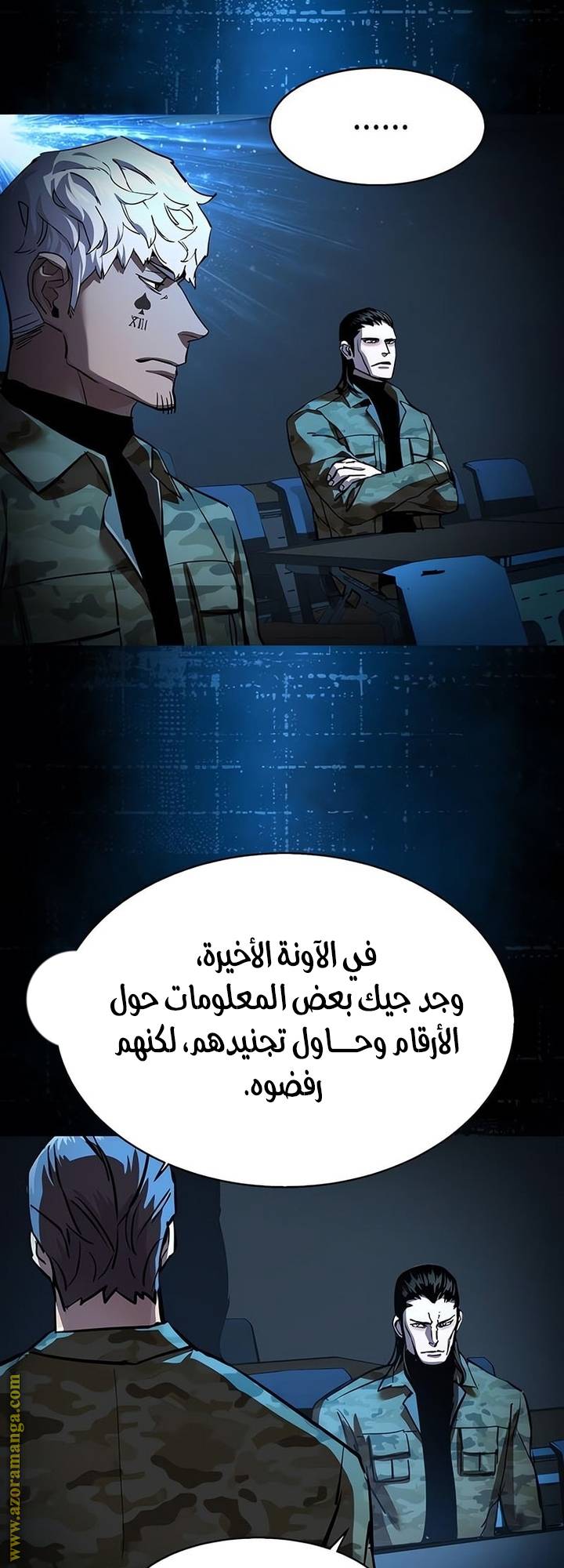 الصفحة 47