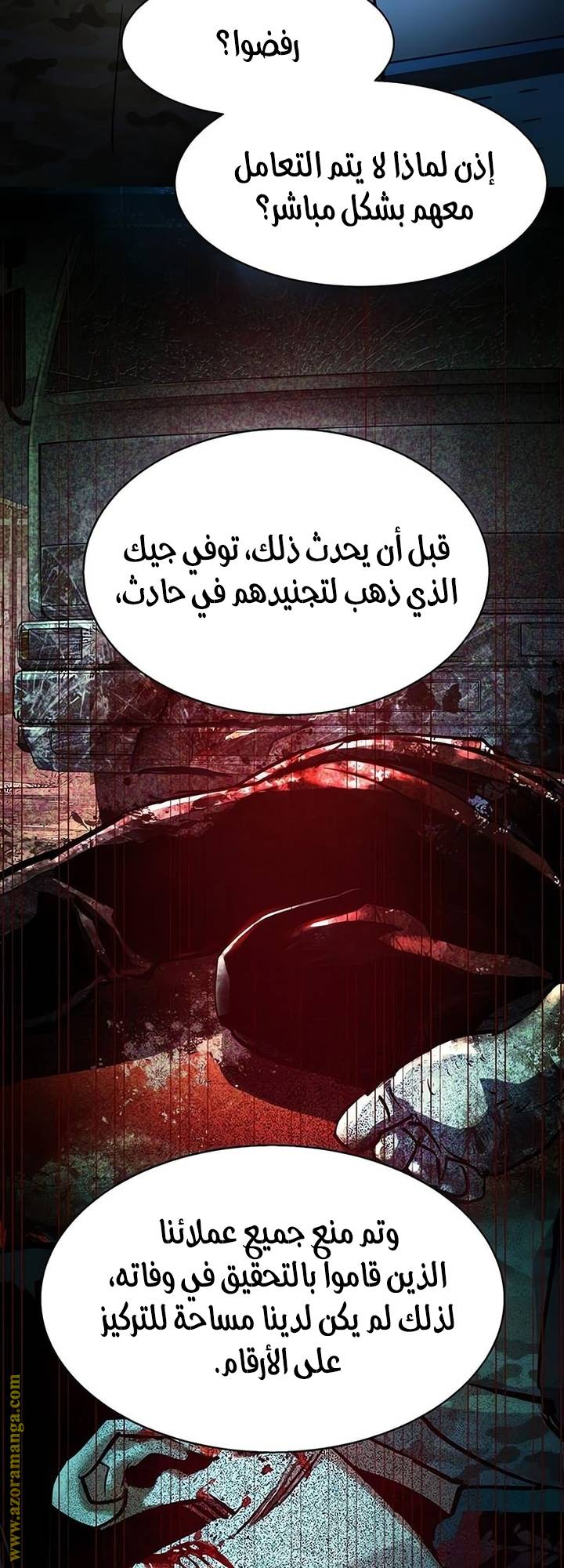 الصفحة 48