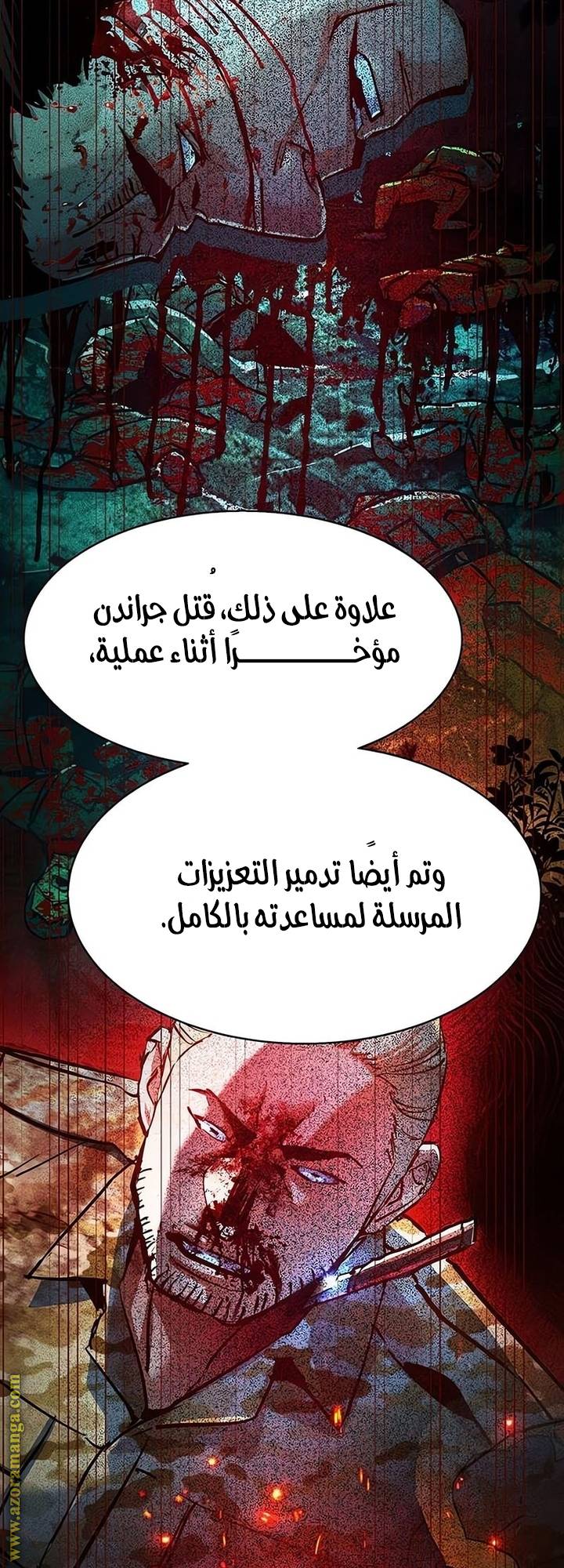 الصفحة 49