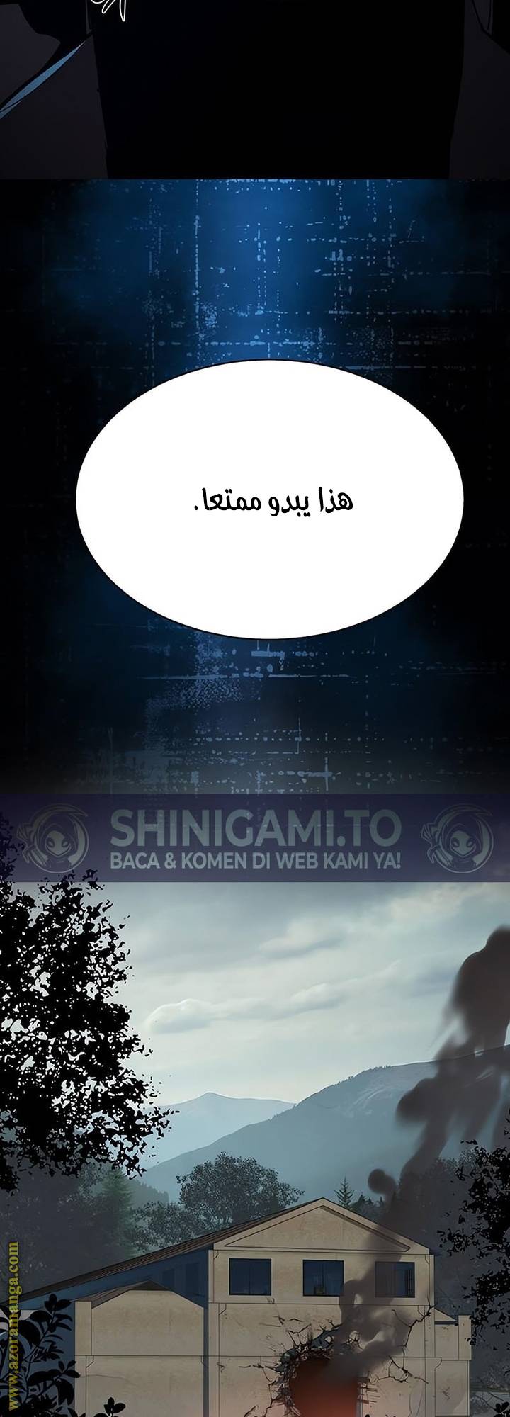 الصفحة 53