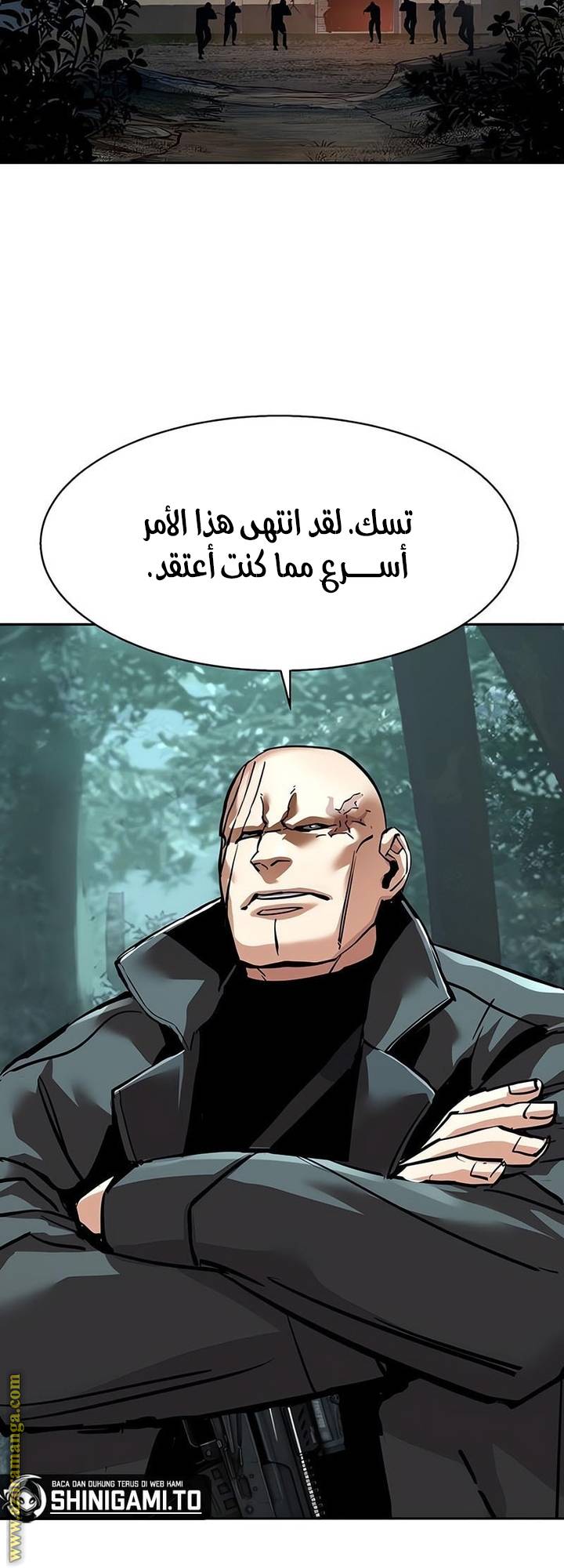 الصفحة 54