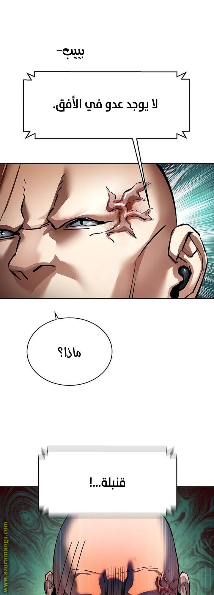 الصفحة 55