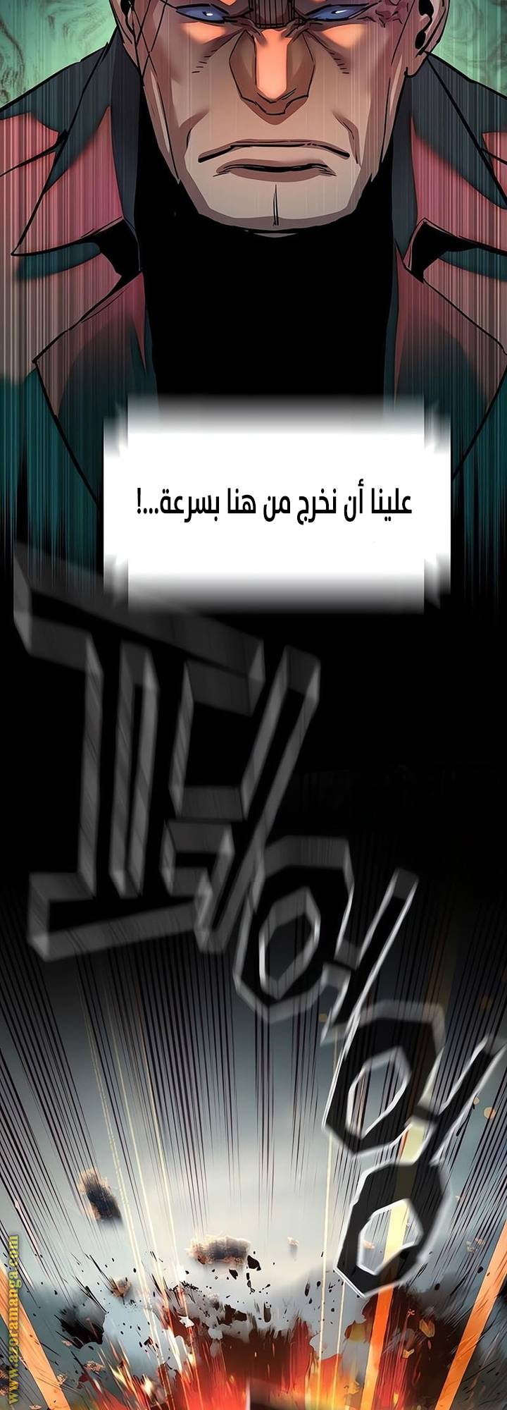 الصفحة 56