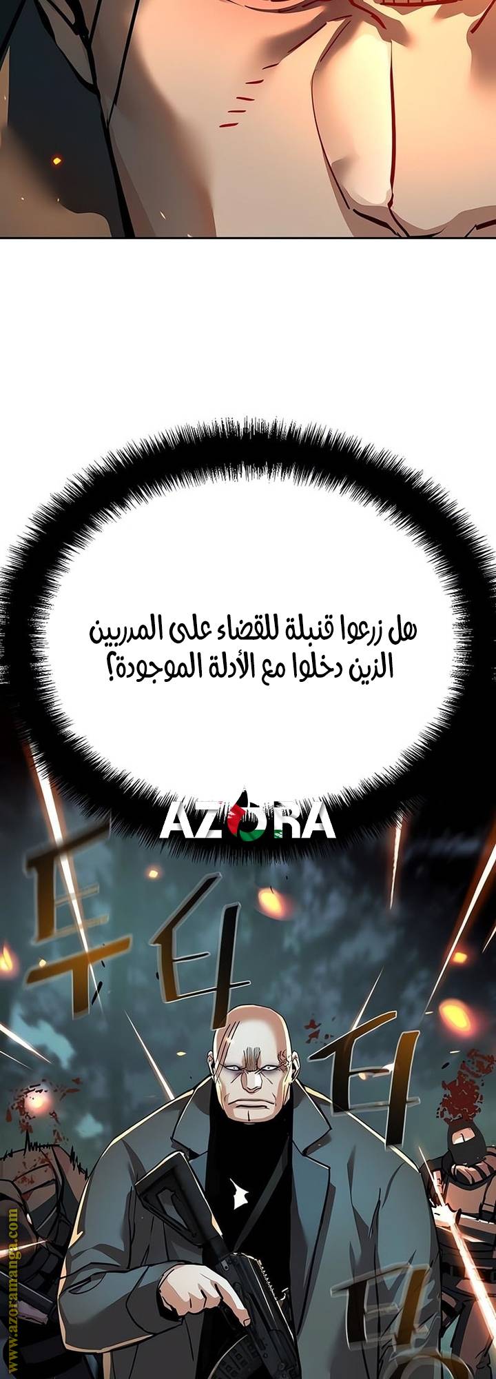 الصفحة 58