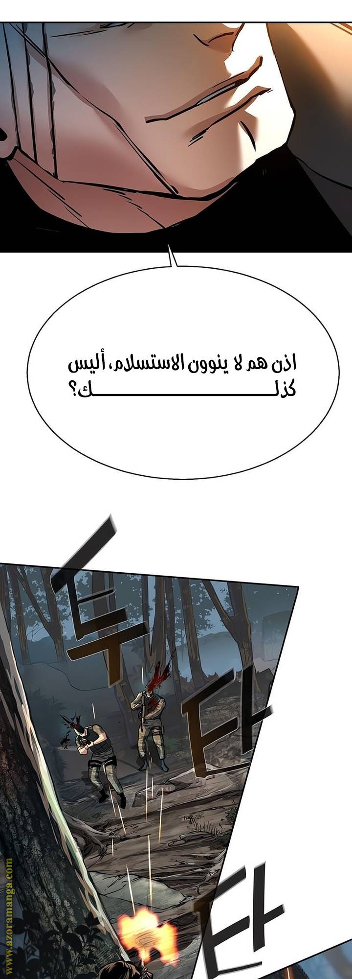 الصفحة 61