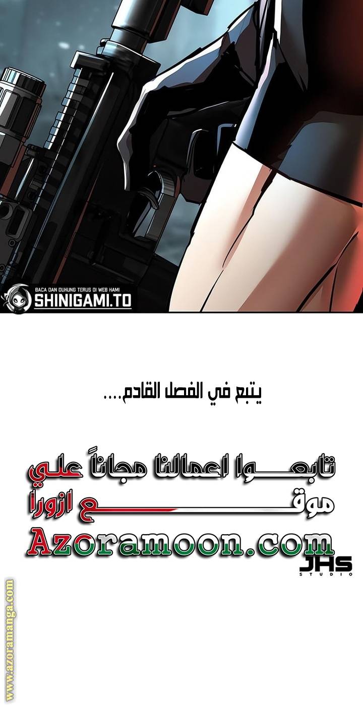 الصفحة 66