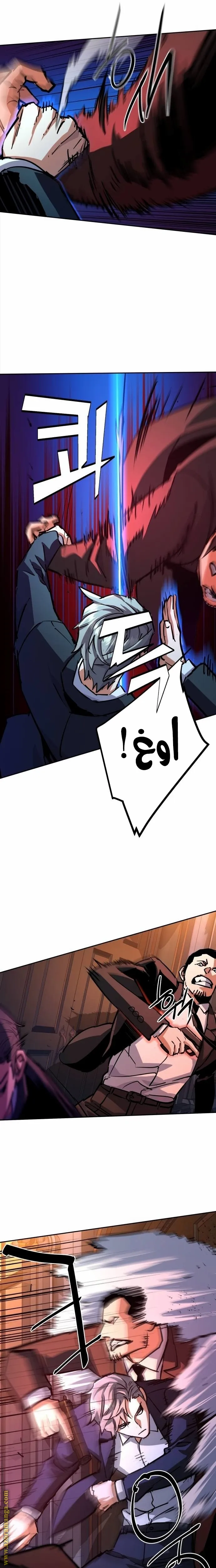 الصفحة 8
