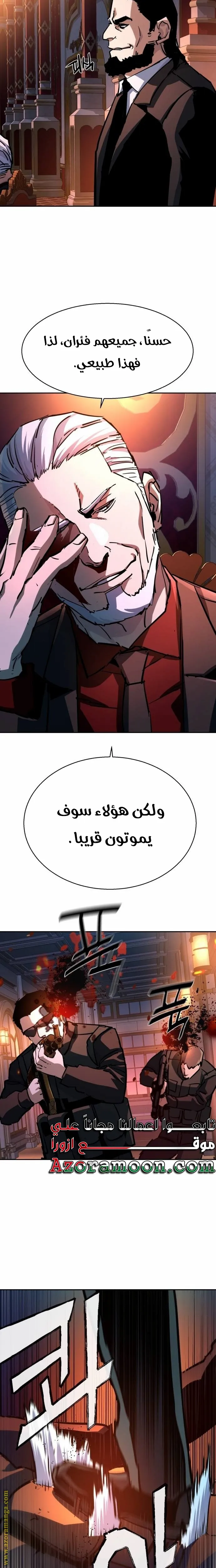 الصفحة 20