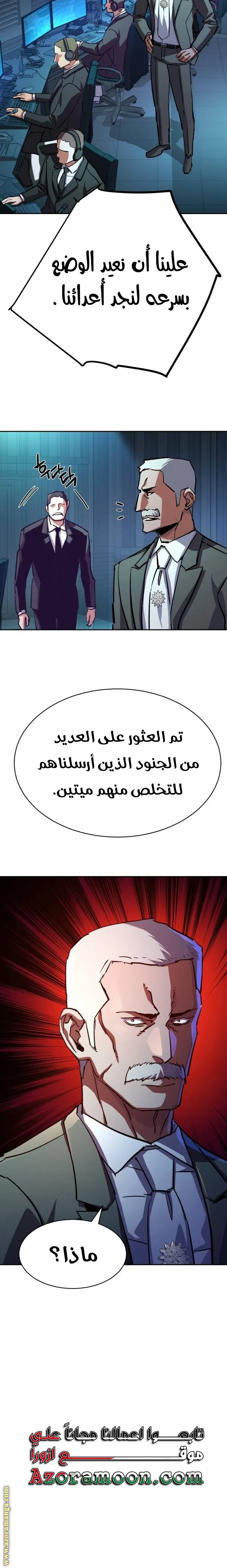 الصفحة 28