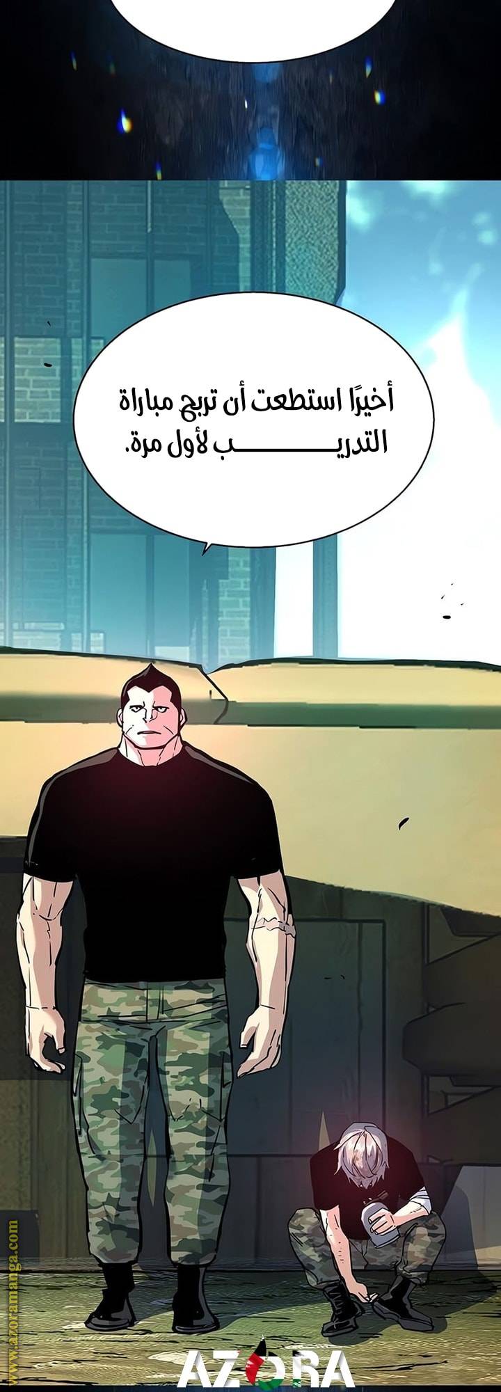 الصفحة 6