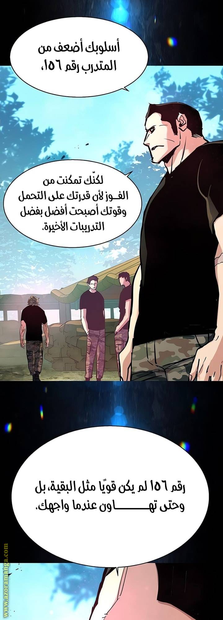الصفحة 8
