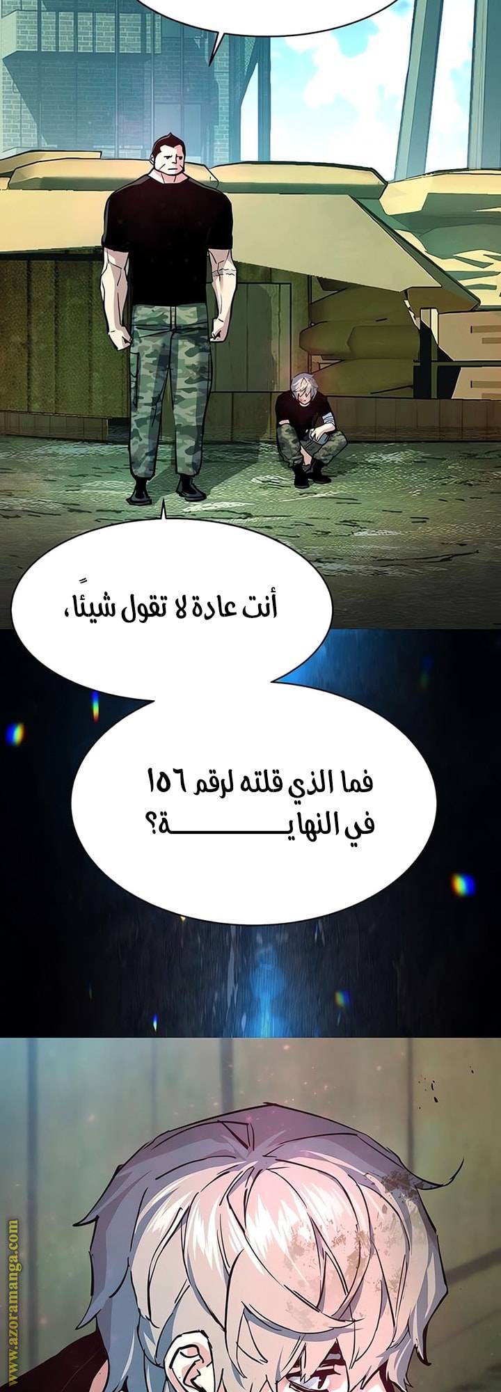 الصفحة 12