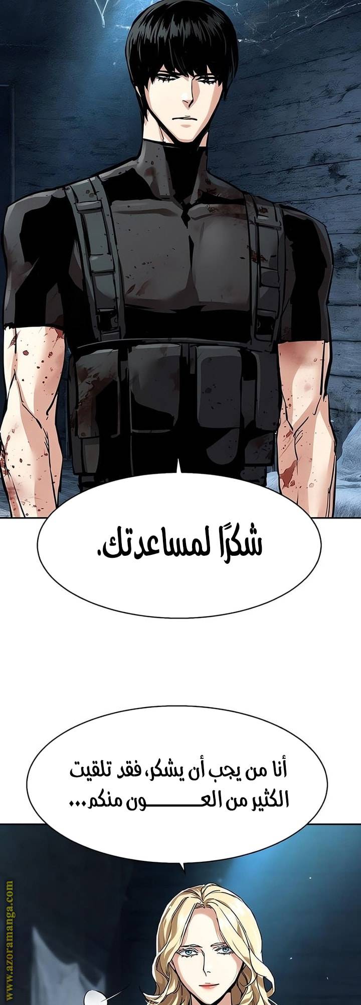 الصفحة 22