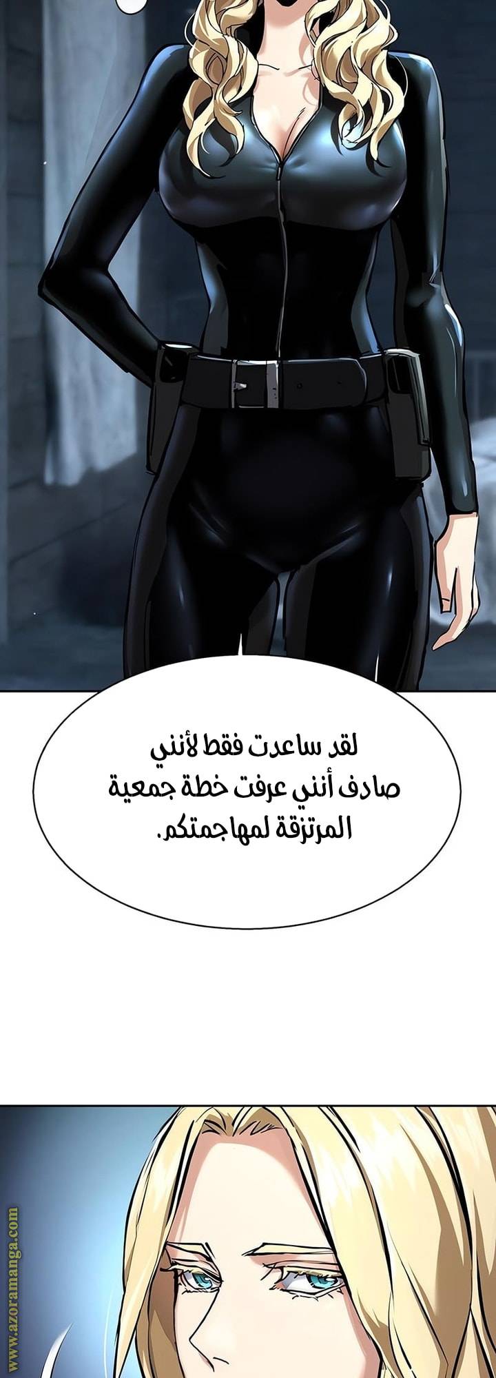 الصفحة 23