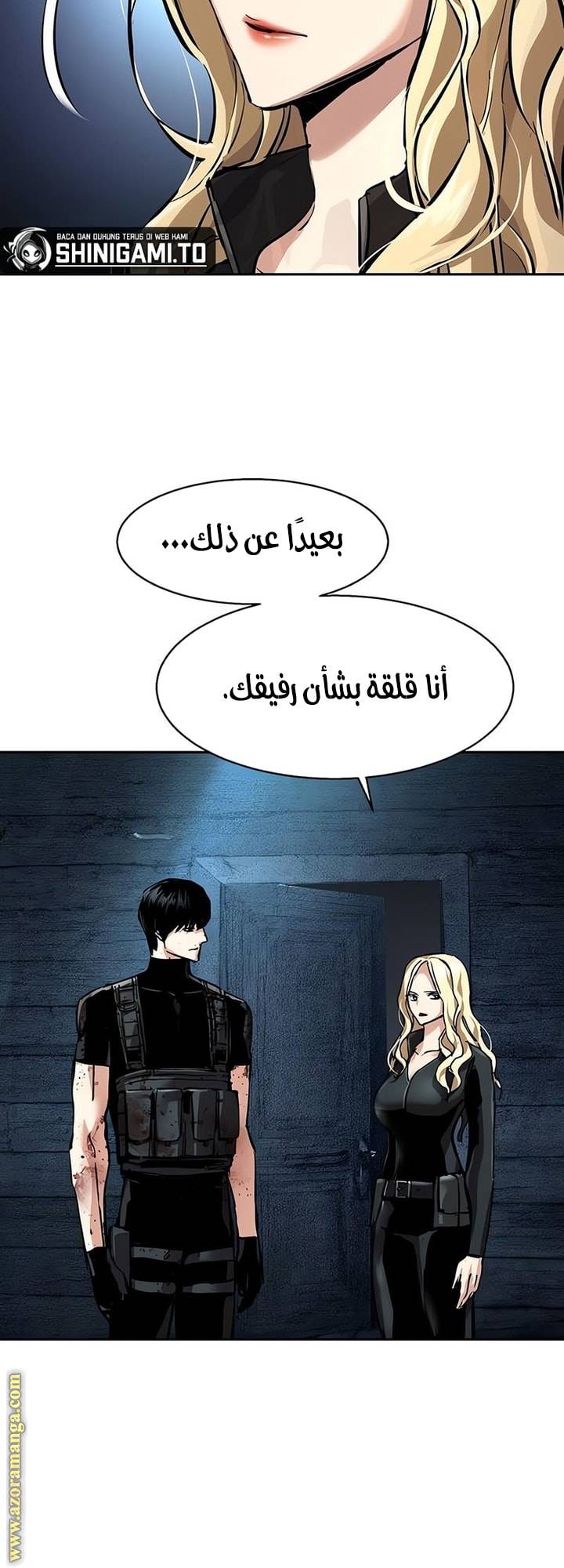 الصفحة 24