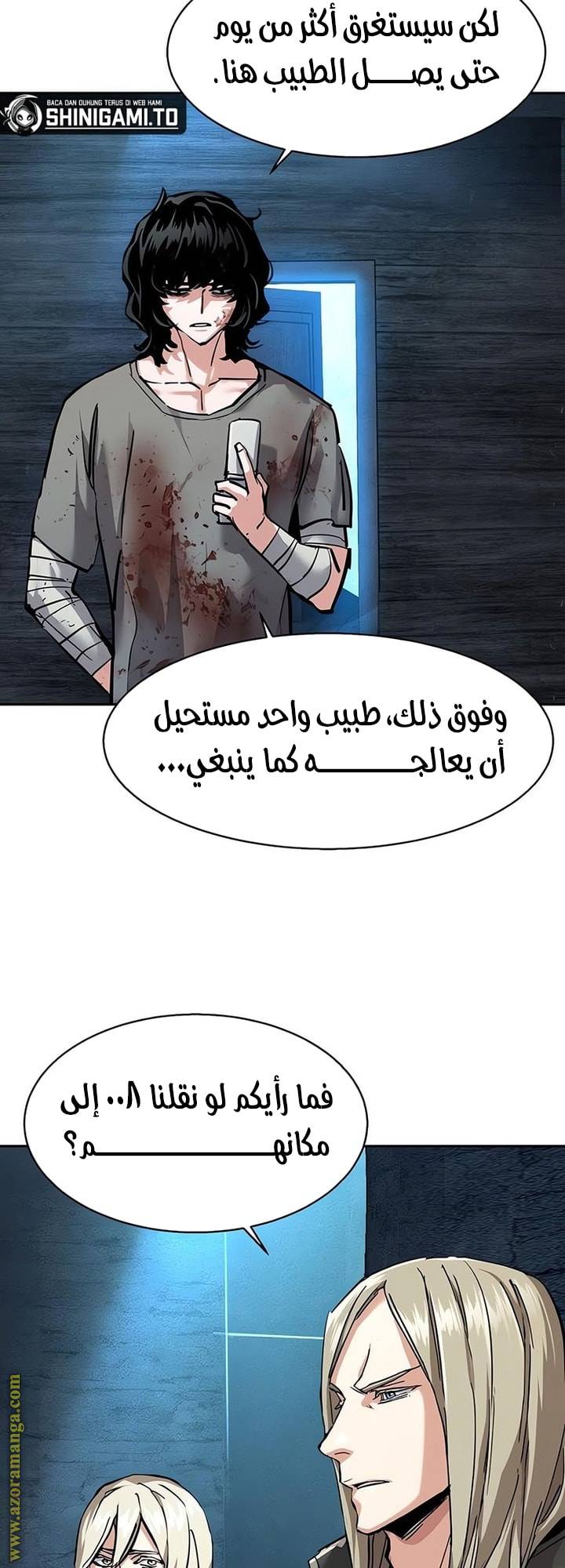 الصفحة 32