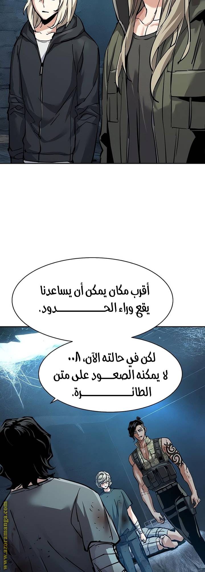 الصفحة 33