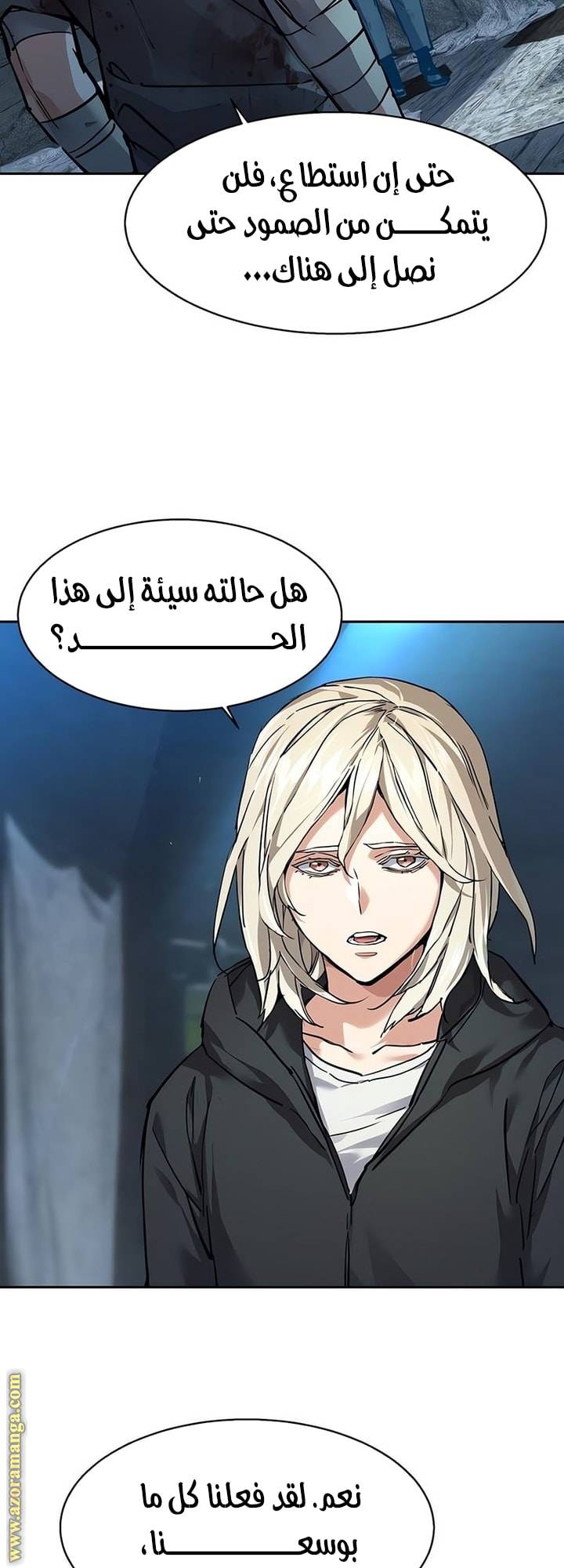 الصفحة 34