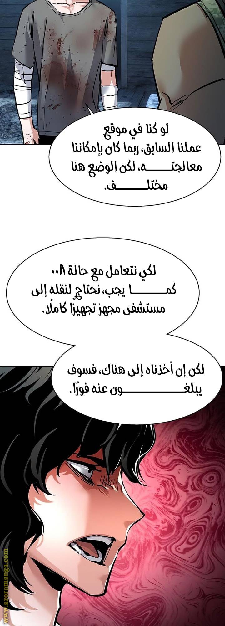 الصفحة 37
